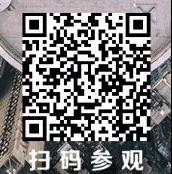 探尋門窗幕墻防火系統(tǒng)的新技術，建筑防火與生命安全論壇約定你！