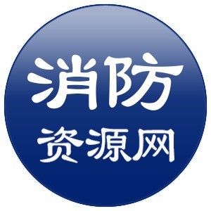 37大亮點(diǎn)，100多項(xiàng)變更—詳解2018《建筑設(shè)計(jì)防火規(guī)范》圖示