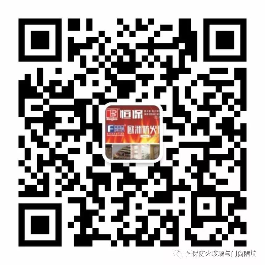 【同心同行，共創(chuàng)新高！】鶴山市恒保防火玻璃廠有限公司2017年年終總結(jié)頒獎(jiǎng)典禮暨 2018年迎春晚會(huì)