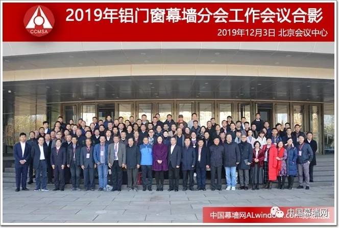 恒保與時(shí)俱進(jìn)、砥礪前行-記中國(guó)建筑金屬結(jié)構(gòu)協(xié)會(huì)2019年會(huì)