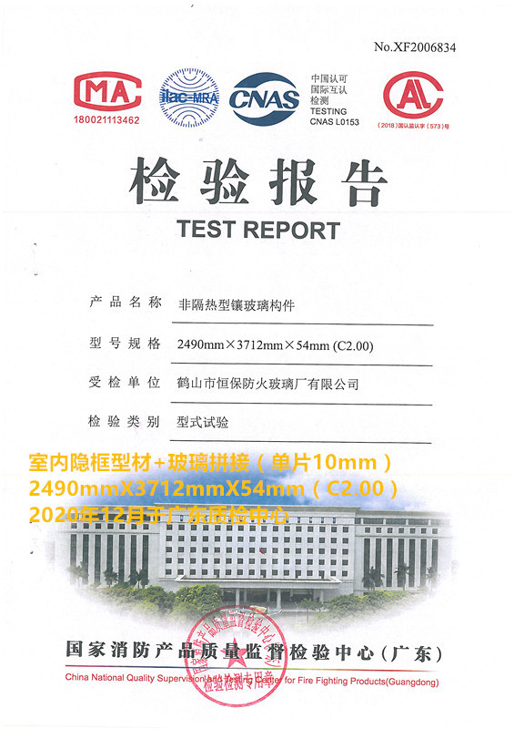 恒保：經(jīng)歷不平凡的2020，2021踏浪前行